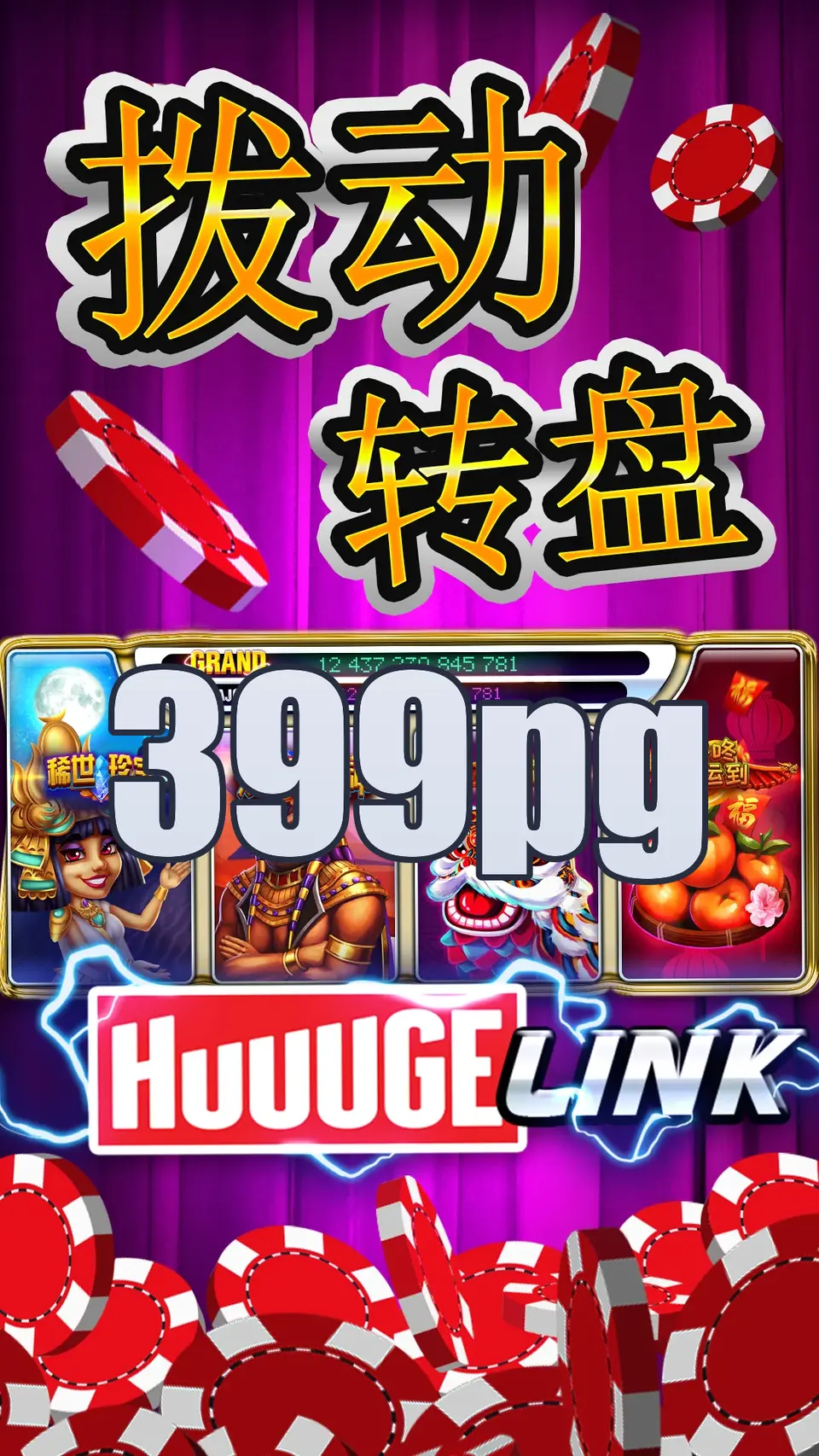 399pg Login